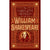 The Complete Works of William Shakespeare Front Cover (Hardback)