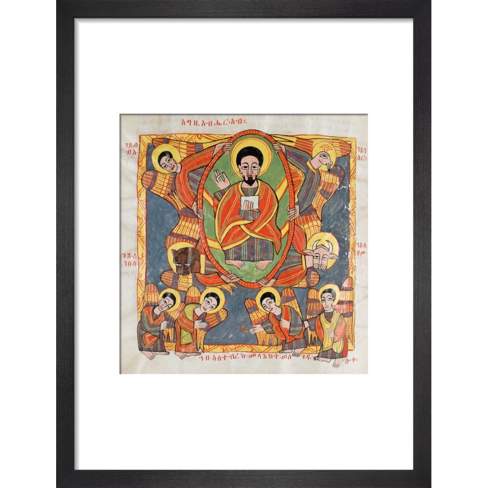 Christ in Glory print in black frame