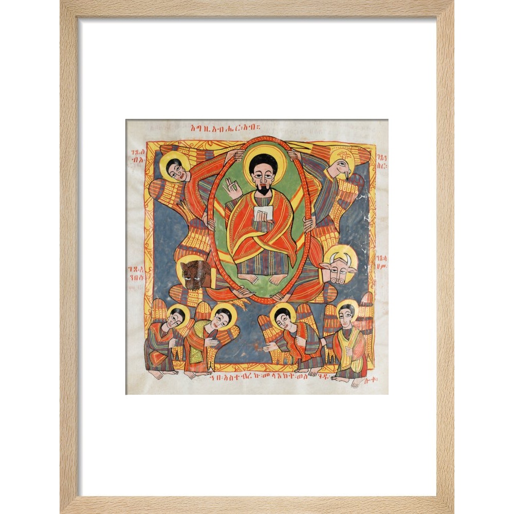 Christ in Glory print in natural frame