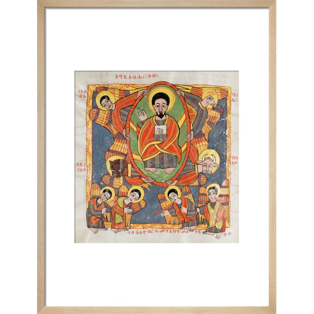 Christ in Glory print in natural frame