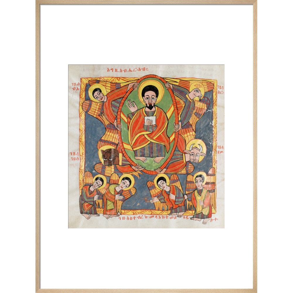 Christ in Glory print in natural frame