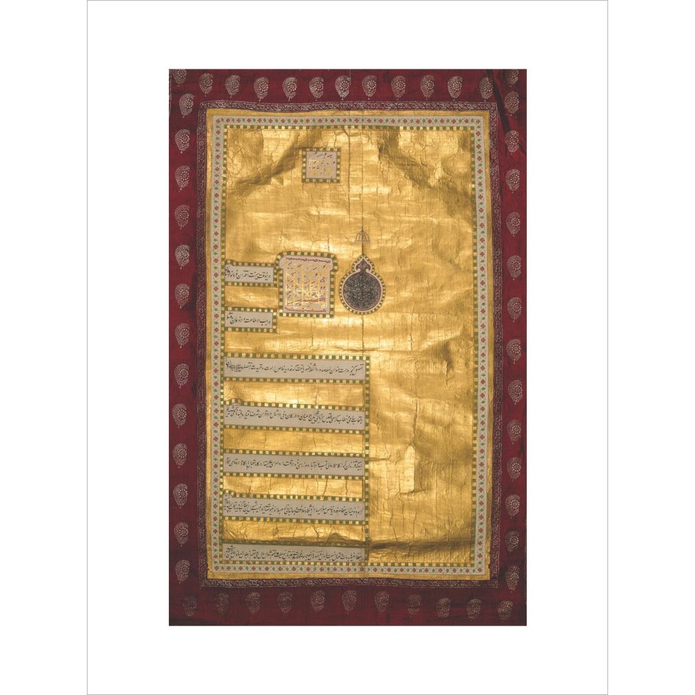 Decree of Shah 'Alam II print unframed