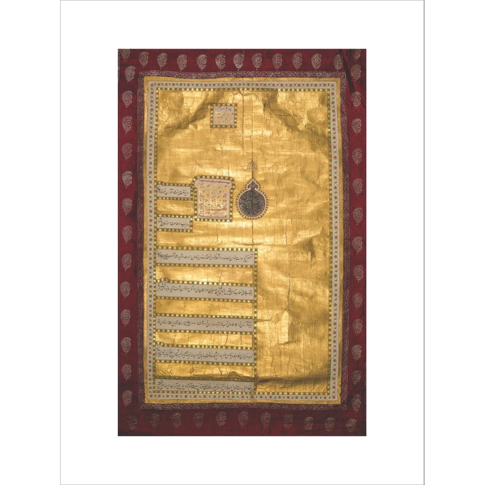 Decree of Shah 'Alam II print unframed