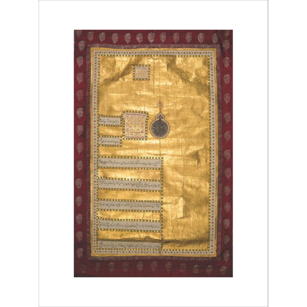 Decree of Shah 'Alam II print unframed