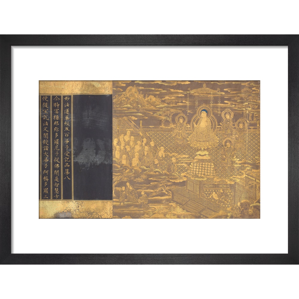 The Lotus Sutra print in black frame