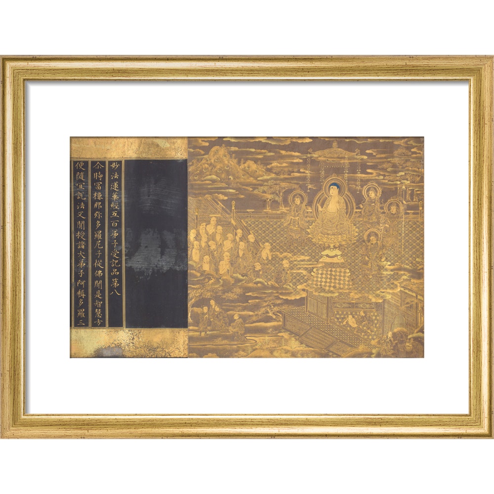 The Lotus Sutra print in gold frame