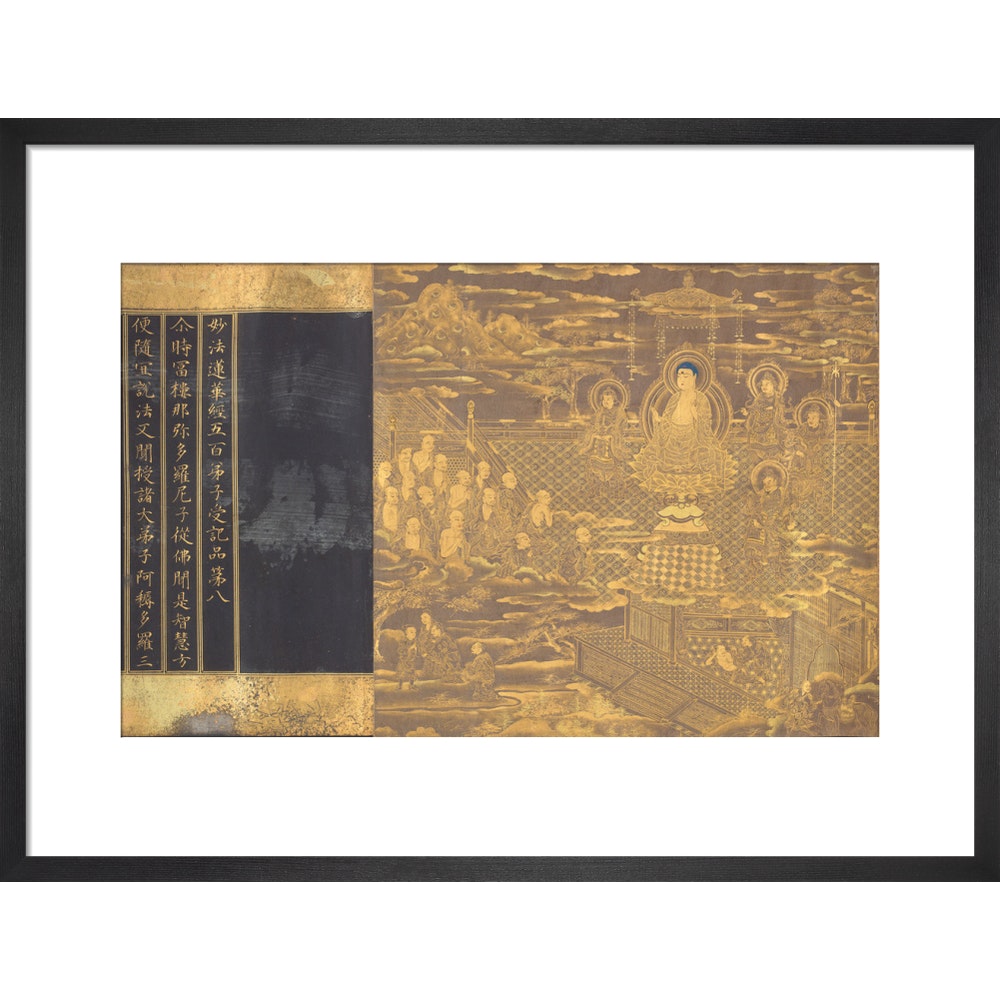 The Lotus Sutra print in black frame