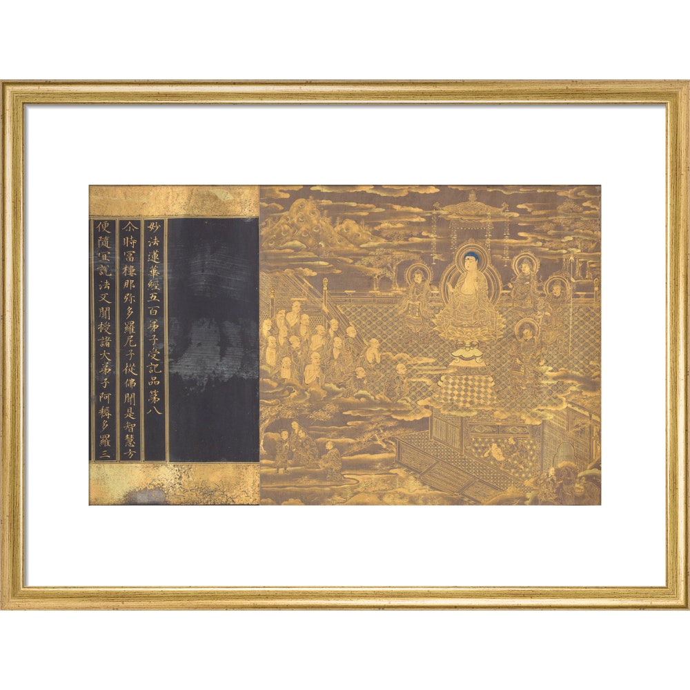 The Lotus Sutra print in gold frame