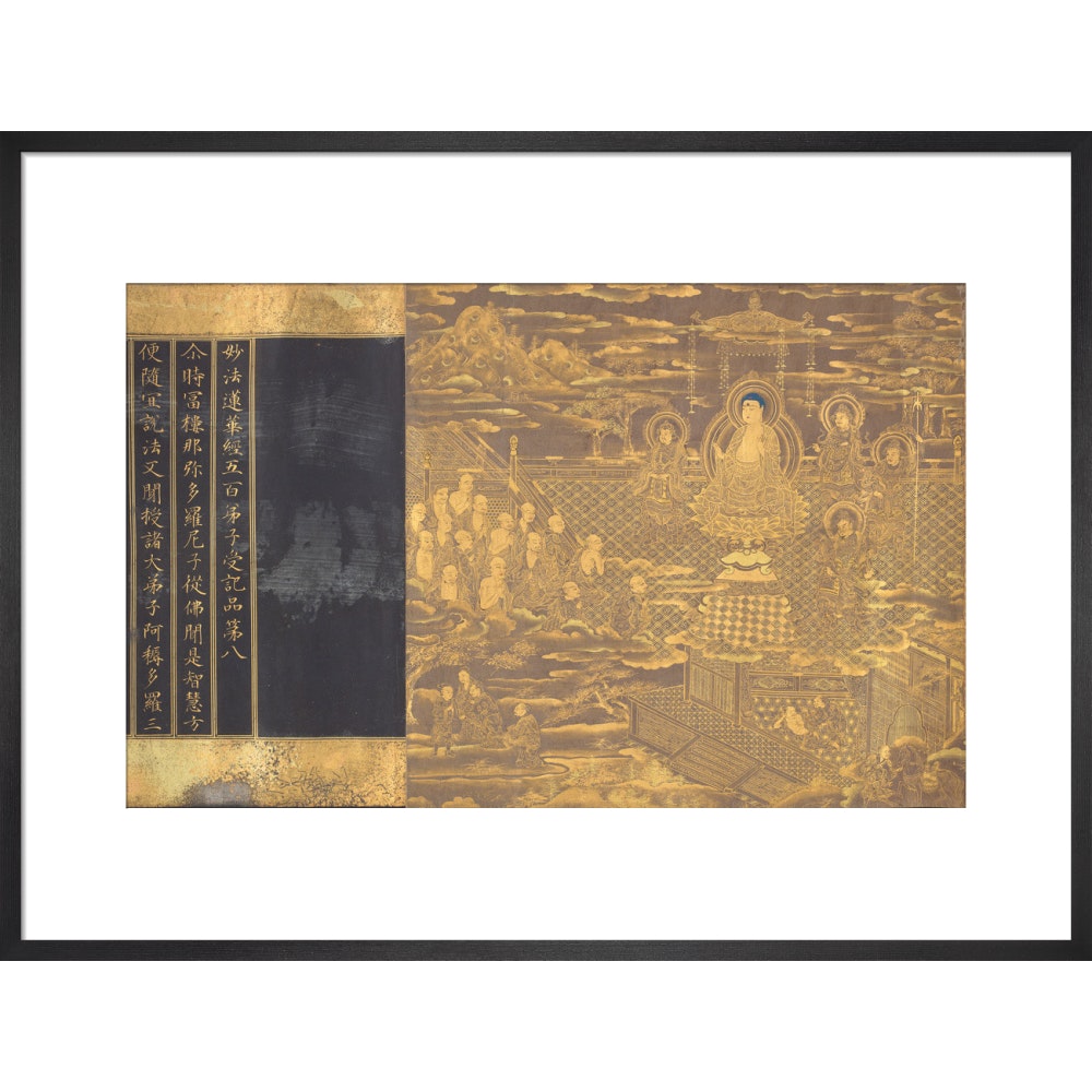 The Lotus Sutra print in black frame
