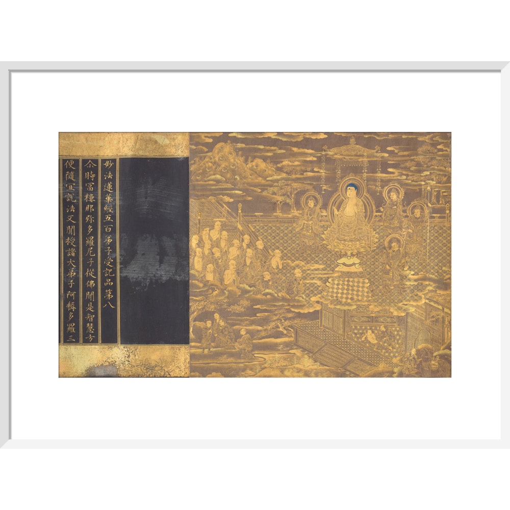 The Lotus Sutra print in white frame