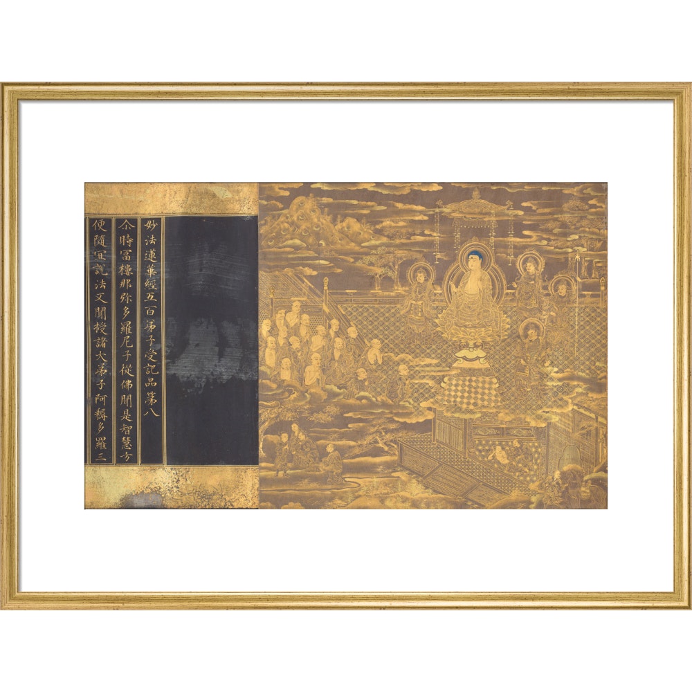 The Lotus Sutra print in gold frame