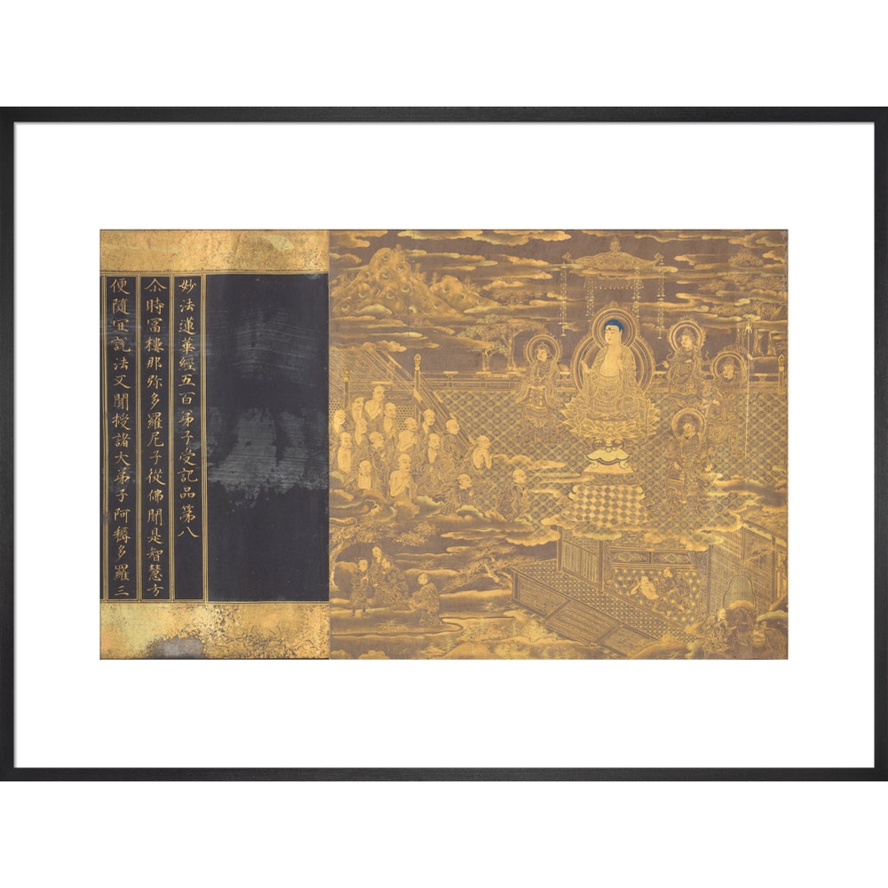 The Lotus Sutra print in black frame