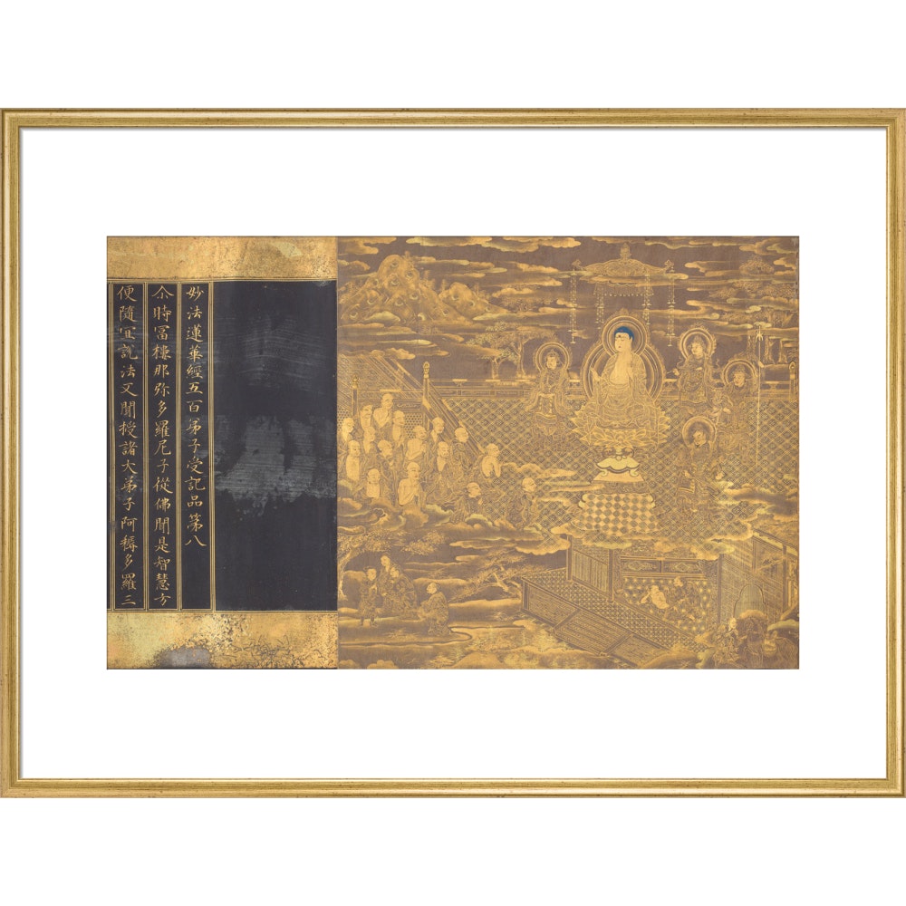 The Lotus Sutra print in gold frame