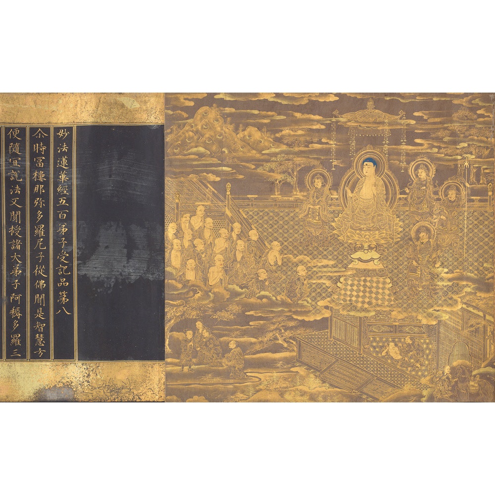 The Lotus Sutra print