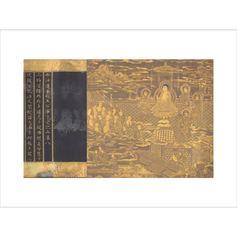 The Lotus Sutra print