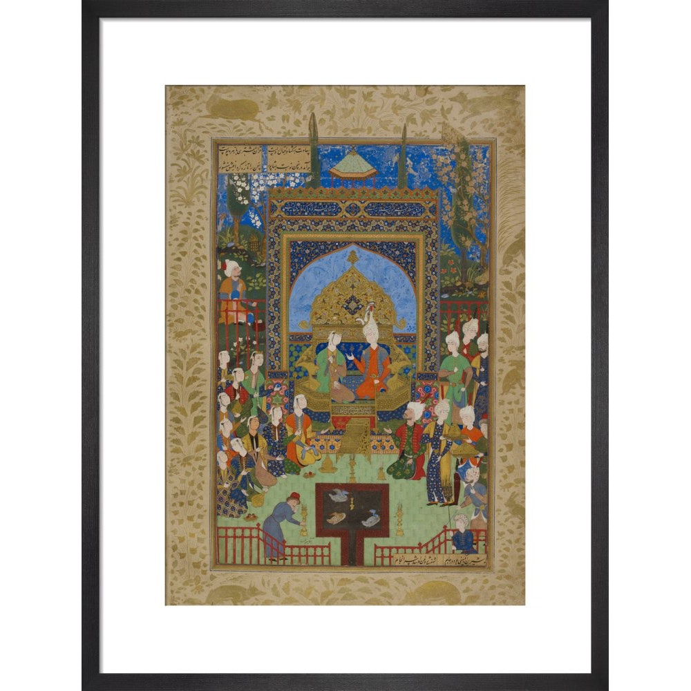 Khamsa of Nizami in black frame