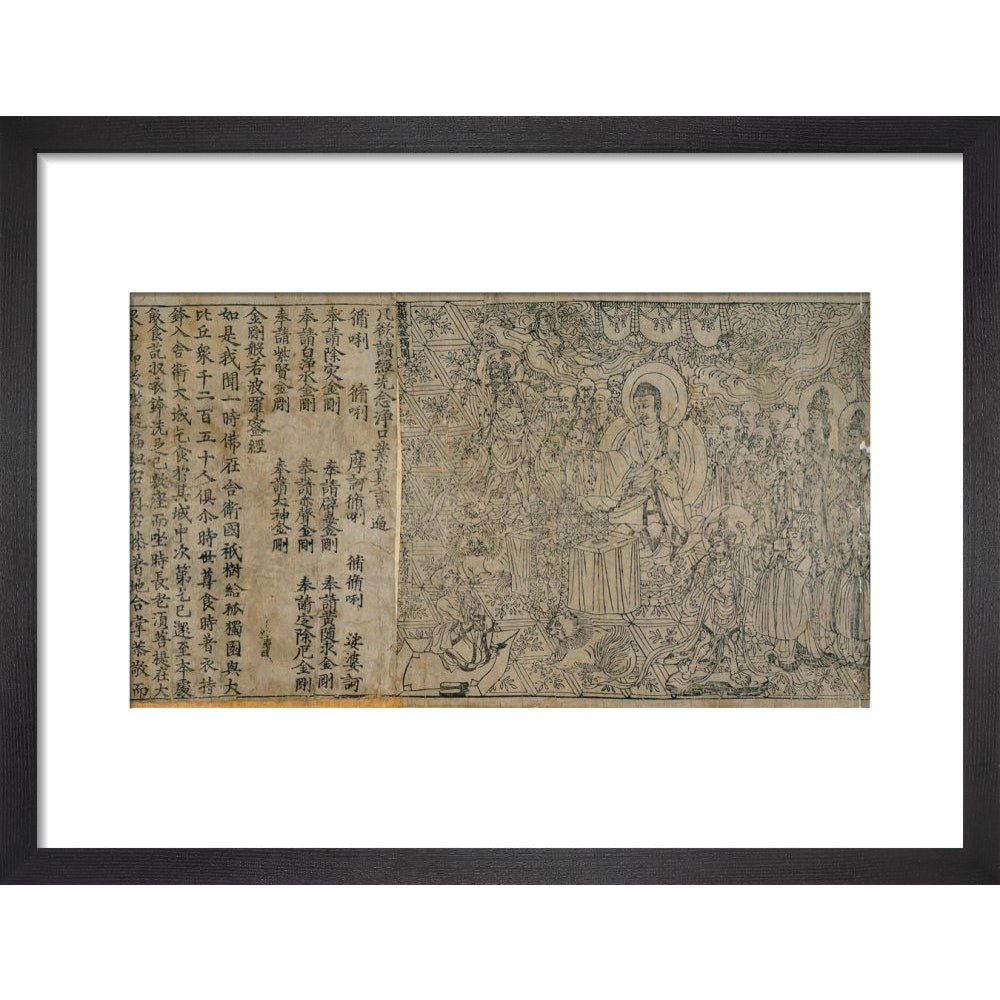 The Diamond Sutra print in black frame