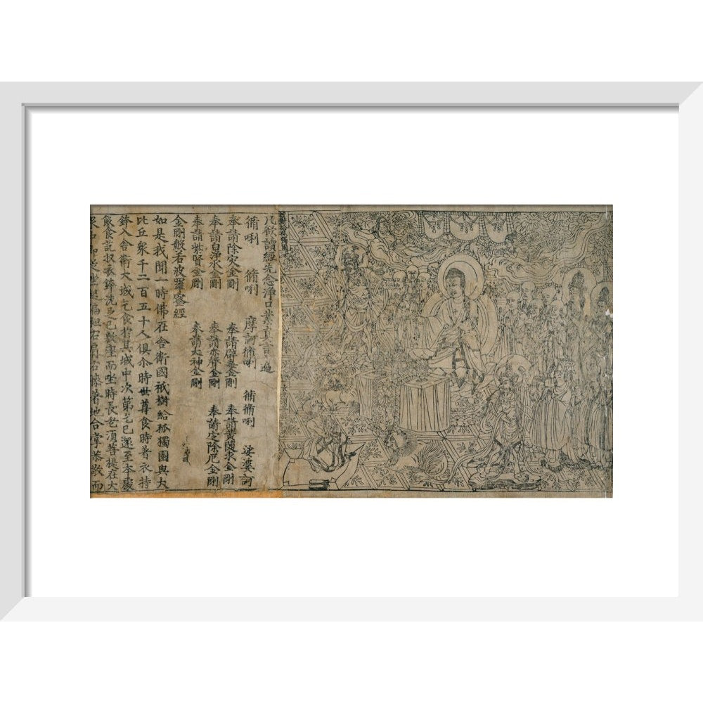 The Diamond Sutra print in white frame