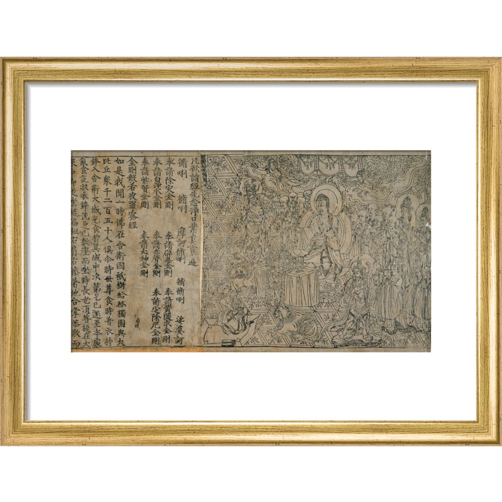 The Diamond Sutra print in gold frame