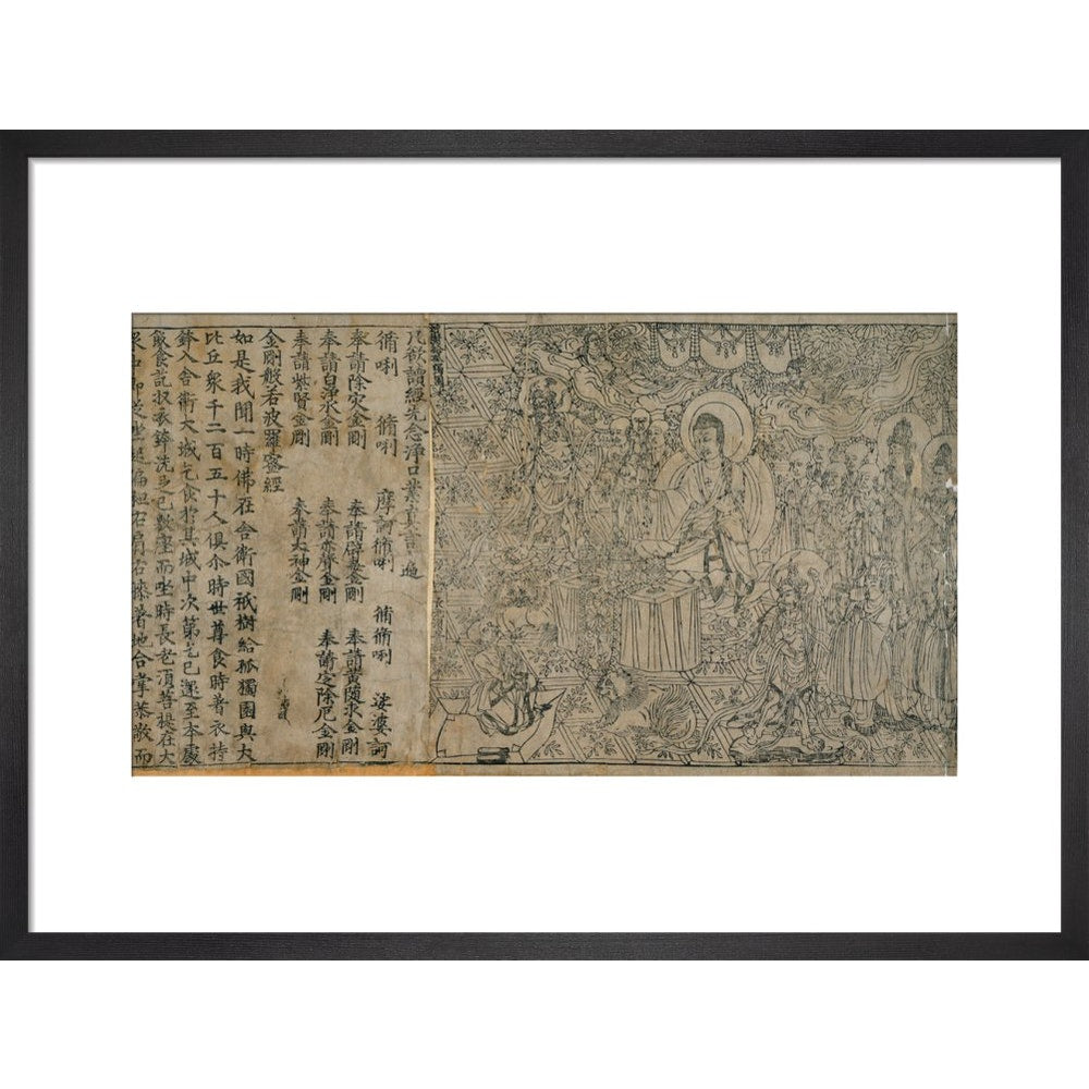The Diamond Sutra print in black frame