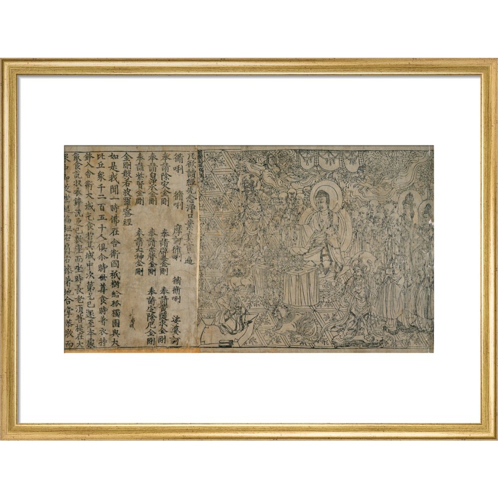 The Diamond Sutra print in gold frame