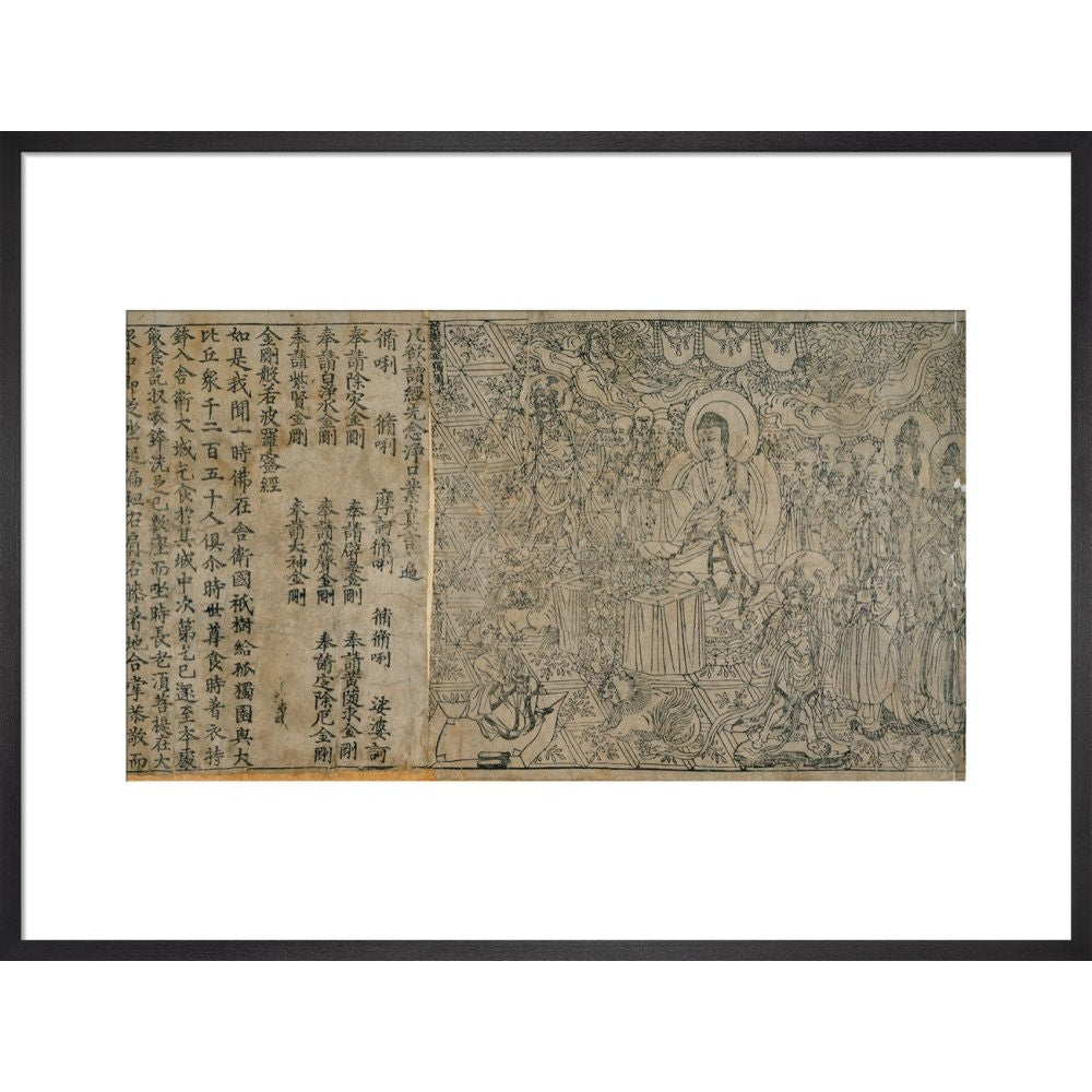 The Diamond Sutra print in black frame