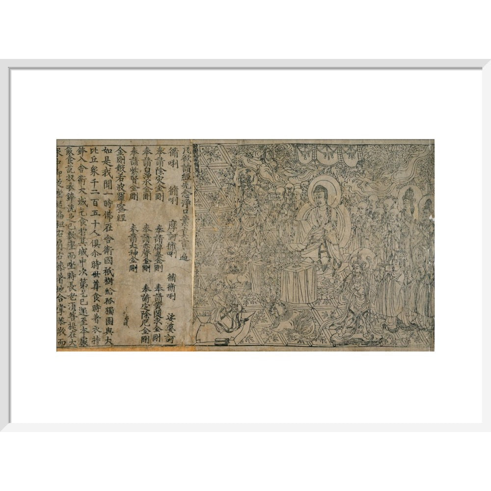 The Diamond Sutra print in white frame