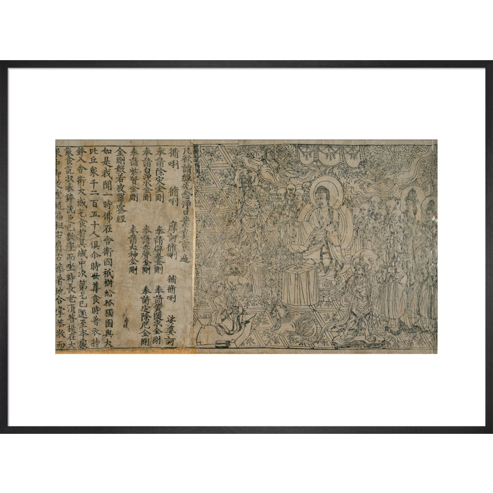 The Diamond Sutra print in black frame