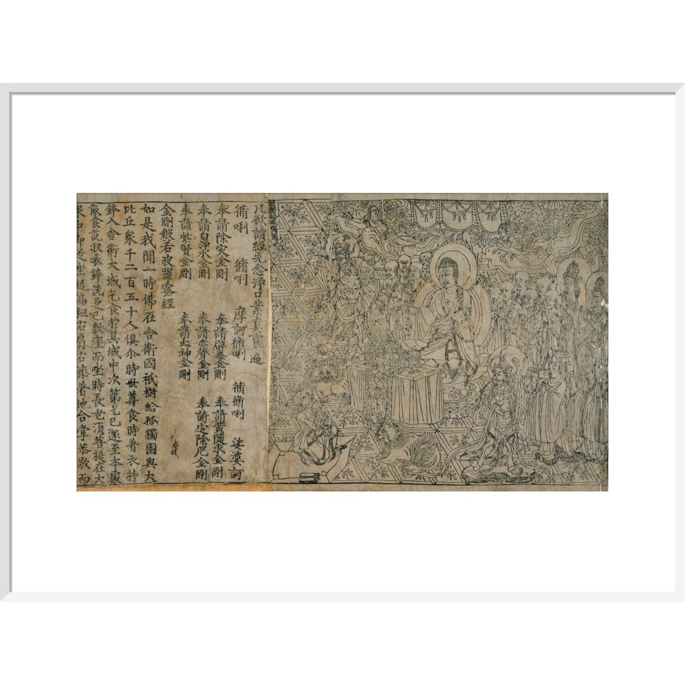 The Diamond Sutra print in white frame