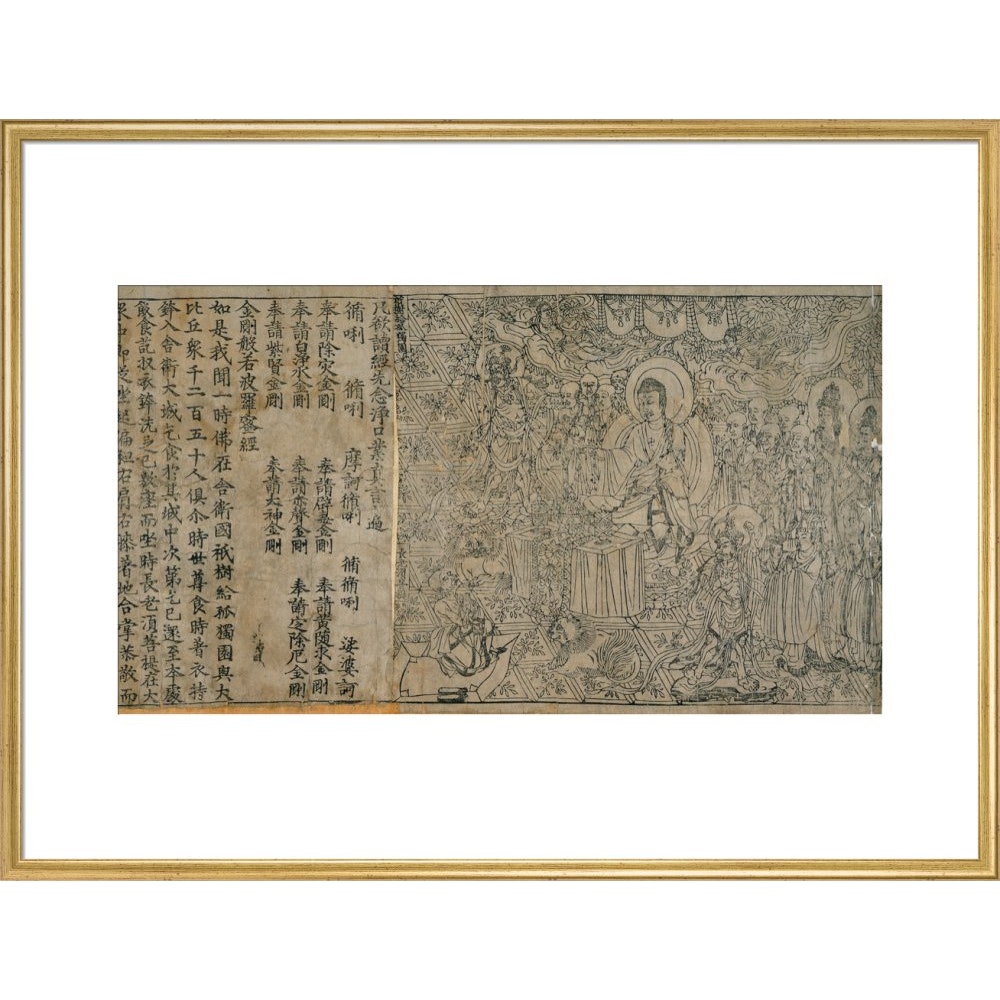 The Diamond Sutra print in gold frame