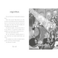 Illustrated book page with text and a scene of a woman on stage in a theater.
