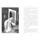 Illustration of a ghostly figure in a hooded robe in a room with a door, next to text on a white background.