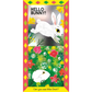 Book cover with a white rabbit illustration and floral patterns, featuring the text 'Hello Bunny! Can you see little Chick?'.
