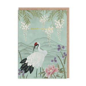 Crane and Mountain Birthday Card