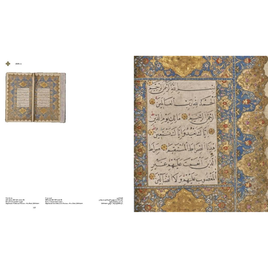 Decorative page with intricate calligraphy and gold embellishments on a white background