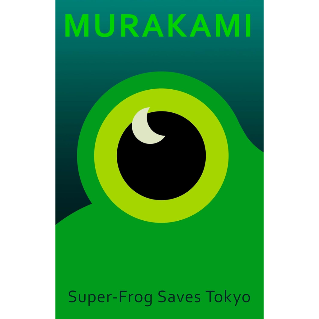 Book cover of 'Super-Frog Saves Tokyo' by Murakami with green and black design.