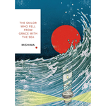 Book cover of 'The Sailor Who Fell from Grace with the Sea' by Mishima with a red sun and wave design.