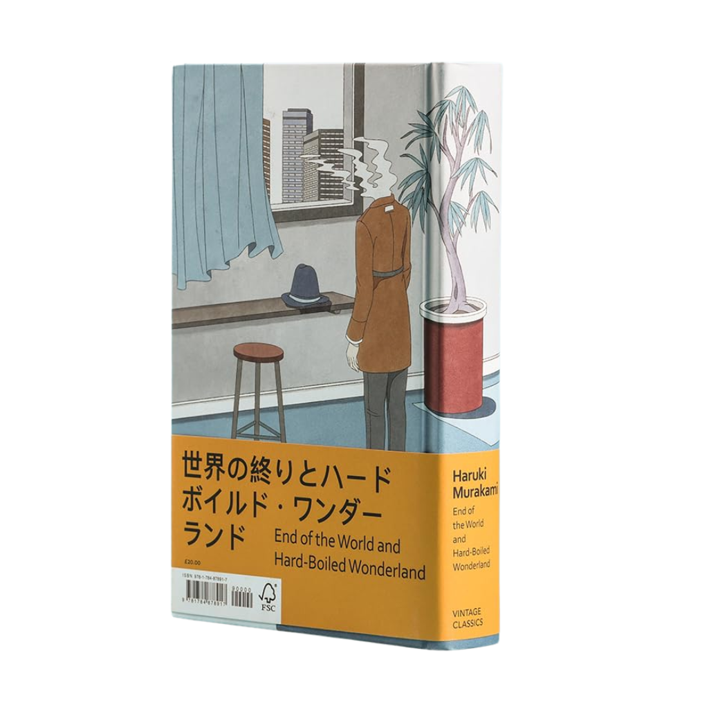 Book cover of 'End of the World and Hard-Boiled Wonderland' by Haruki Murakami with illustration of a room.