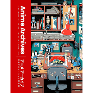 Book cover of 'Anime Archives' with a retro illustration of an artist's workspace.