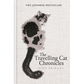 Book cover of 'The Travelling Cat Chronicles' with a cat illustration on a light background
