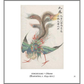 Illustration of a Fenghuang (Chinese Phoenix) with text on a beige background