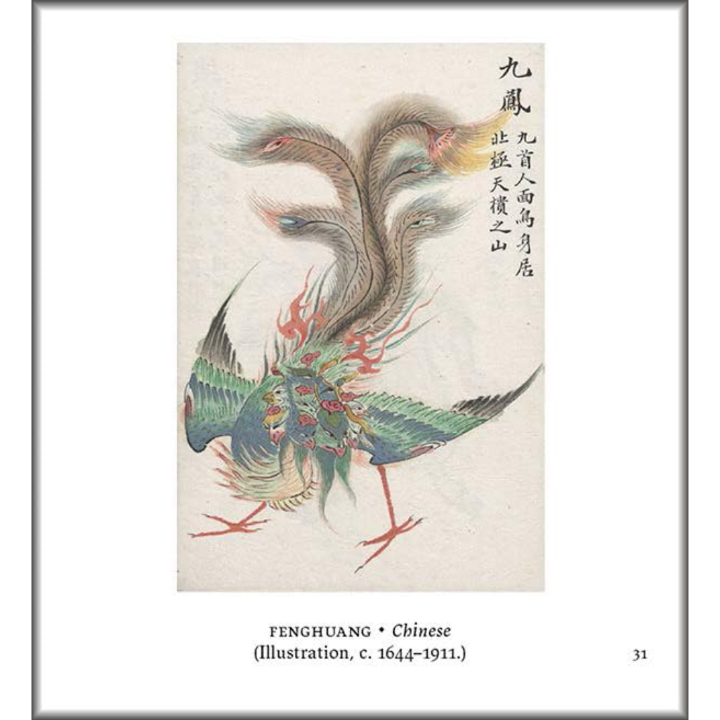 Illustration of a Fenghuang (Chinese Phoenix) with text on a beige background