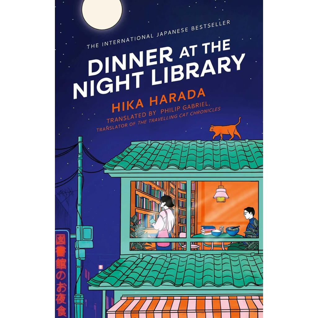 Book cover for 'Dinner at the Night Library' by Hika Harada, featuring an illustrated night scene with a lit library window, a cat on a green-tiled roof, and a dark blue sky with a full moon.