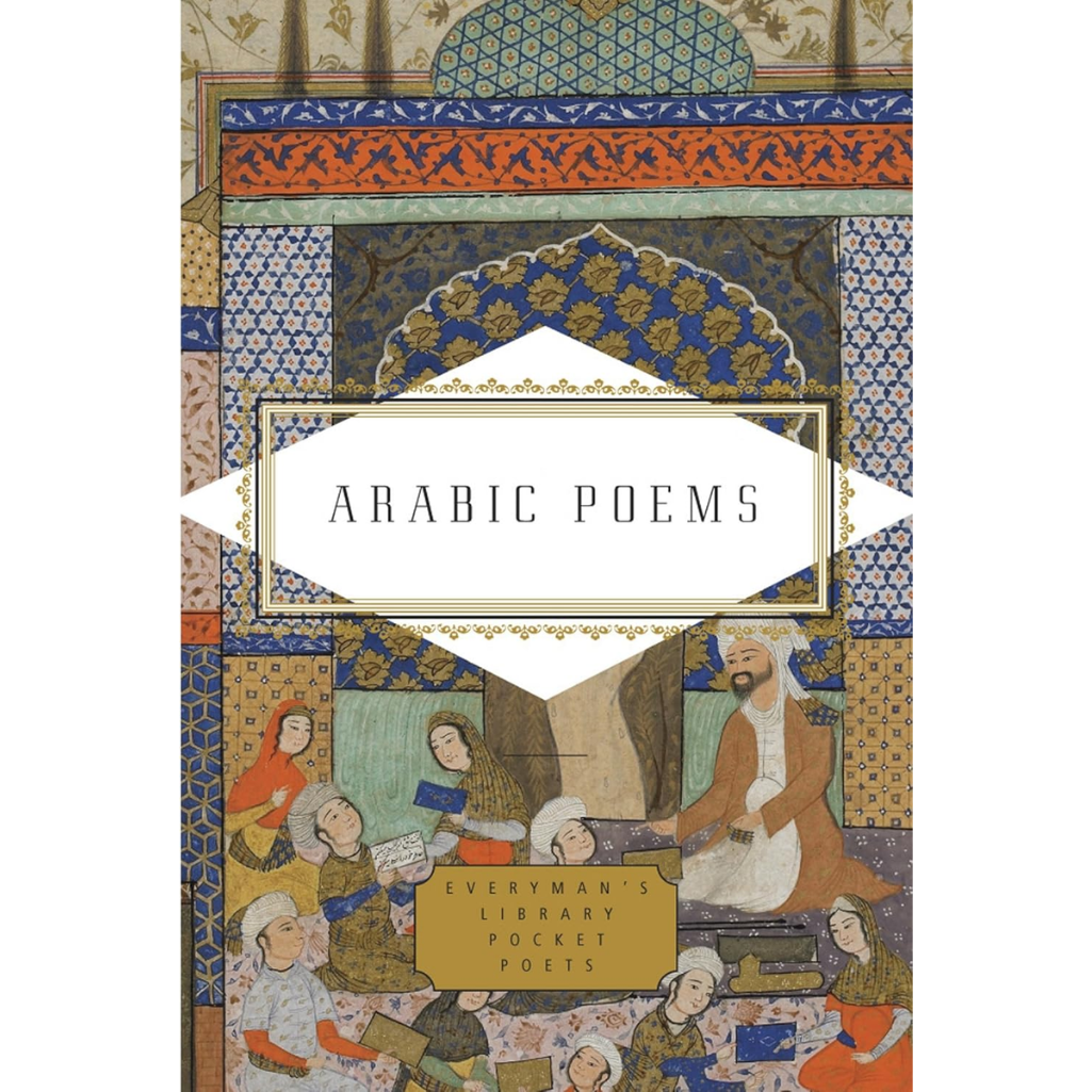 Book cover of 'Arabic Poems' with decorative patterns and illustrations on a white background