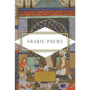 Book cover of 'Arabic Poems' with decorative patterns and illustrations on a white background