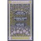 The Bronte Sisters: Three Novels