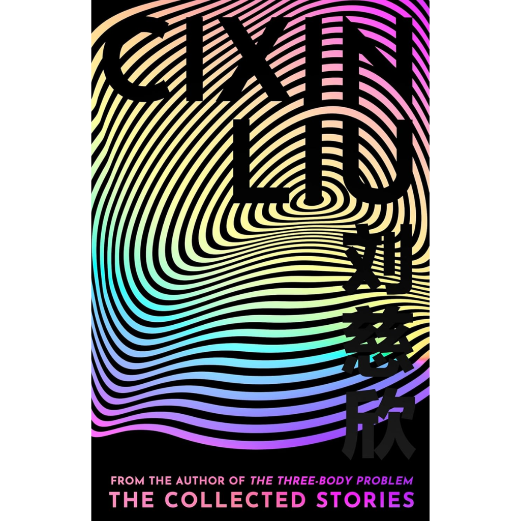 Book cover with colorful wavy design and text