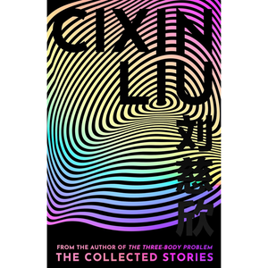 Book cover with colorful wavy design and text