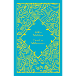 Death in Midsummer: Yukio Mishima (Little Clothbound Classics) Hardcover – 25 May 2023
by Yukio Mishima (Author)