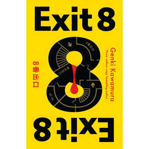 Book cover of 'Exit 8' by Genki Kawamura with a yellow background and black and red text.